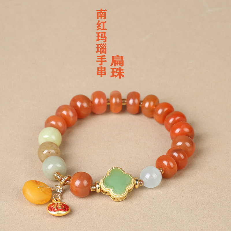 无烤色南红玛瑙手串川料天然南红玛瑙珠子散珠串珠手链女男原创