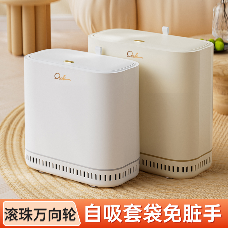 夹缝吸附垃圾桶家用大容客厅纸篓