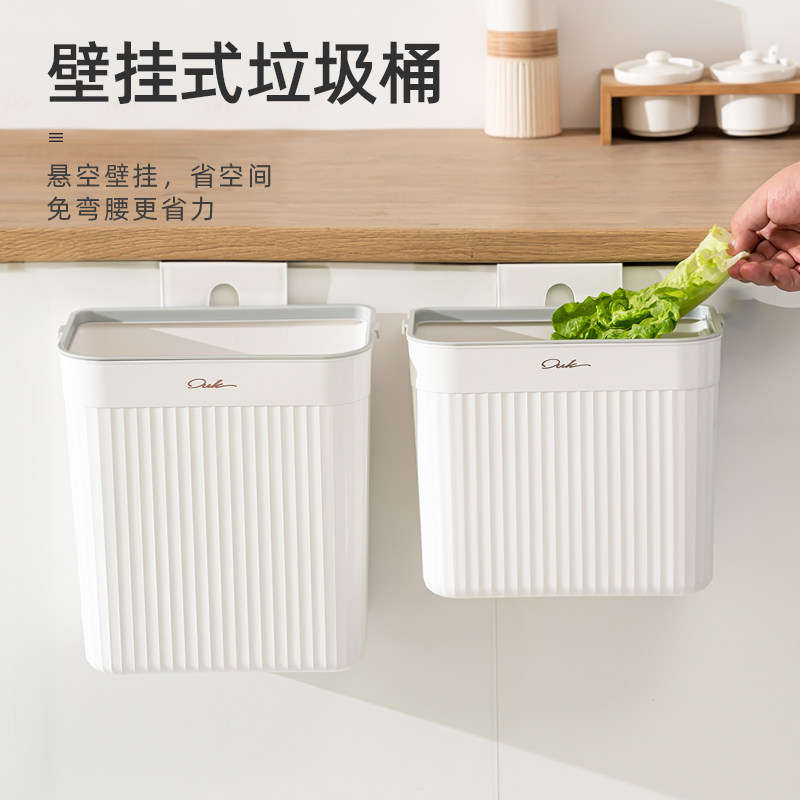 家用厨房垃圾桶壁挂式卫生间厨余残渣壁挂压圈垃圾筒创意收纳桶