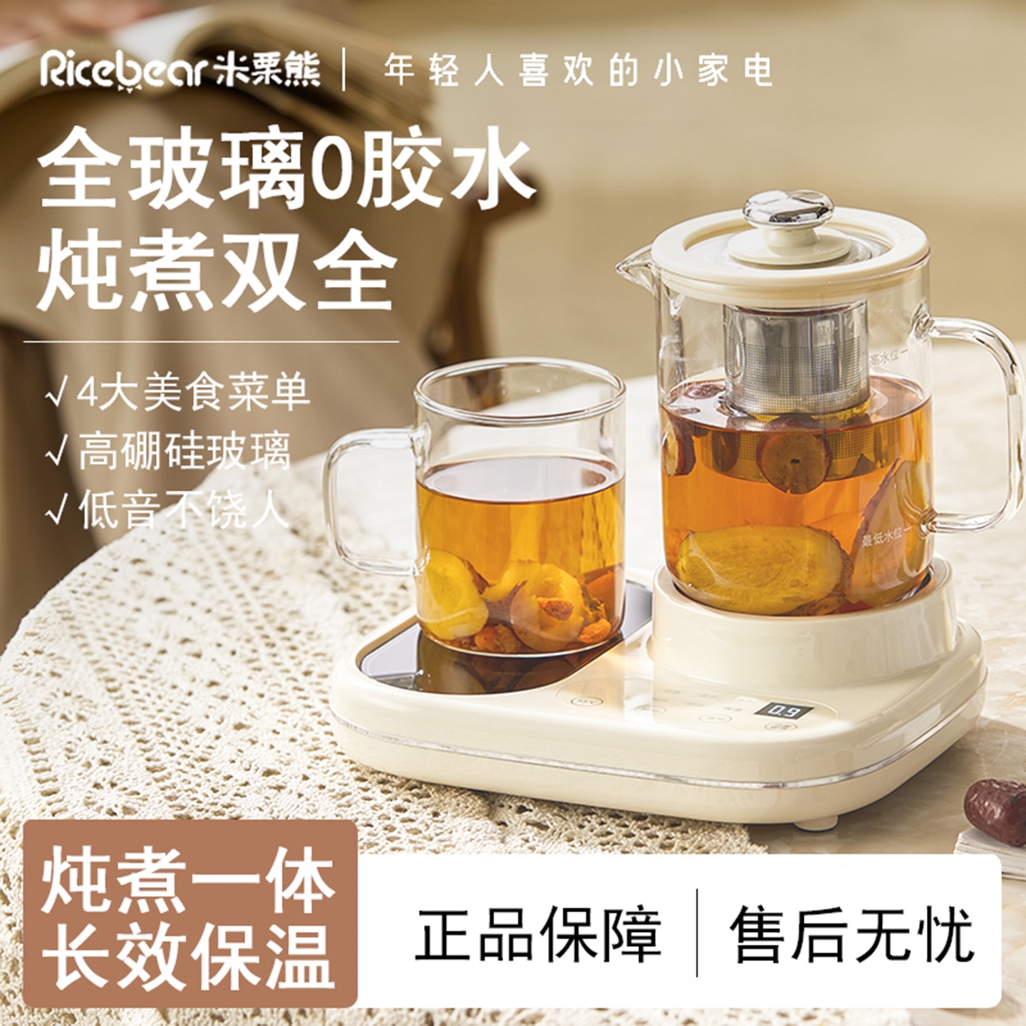 办公室小型养生壶煮茶炉电小茶壶
