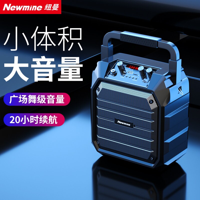 纽曼K98广场舞蓝牙音响户外音箱K铺专用歌大音量手提便携式小型店