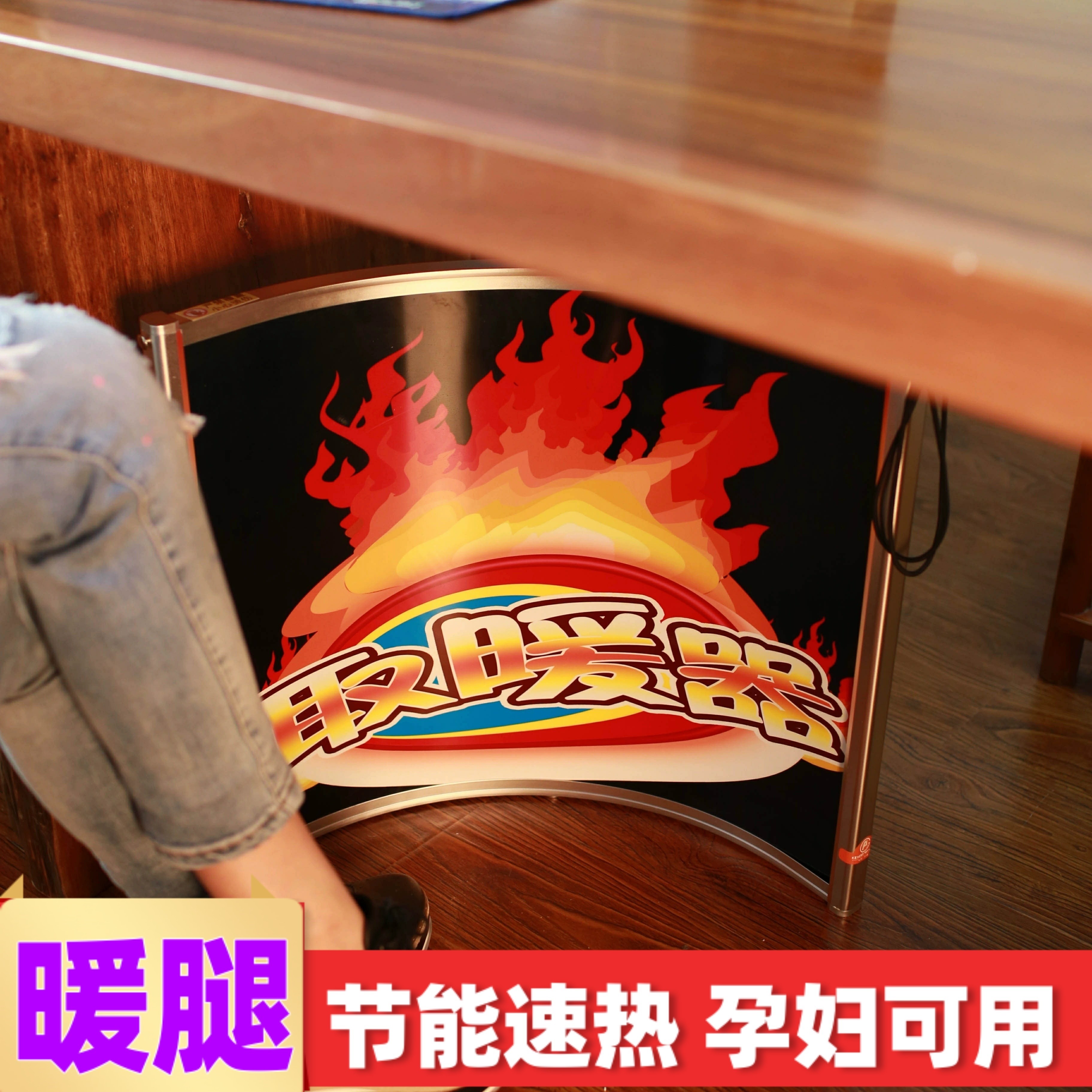 办公室桌下取暖器碳晶暖腿暖脚神炉学生石墨烯暖脚垫冬器工位烤火