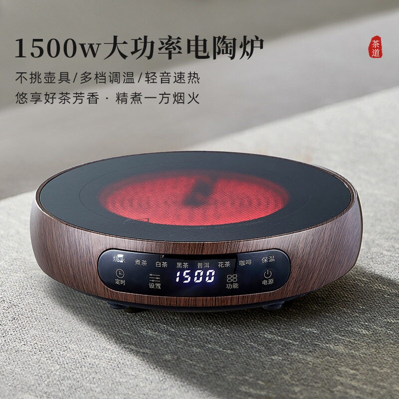 米厨新款超薄电陶炉煮茶炉家用煮