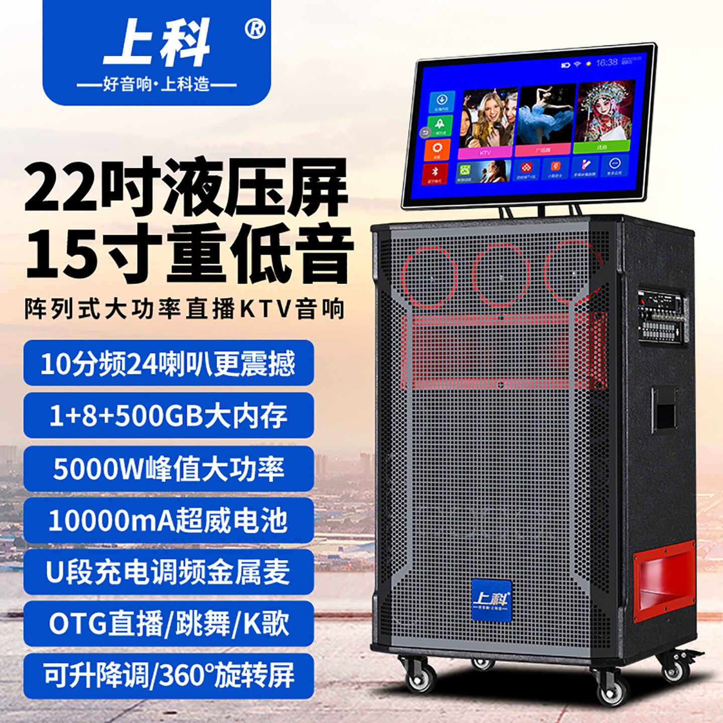 广场舞音响带显示屏户外K歌KTV唱用一体机移动拉杆音箱歌大功率家