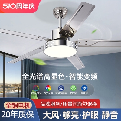 潇洒枫大风力2025年新款风扇灯客