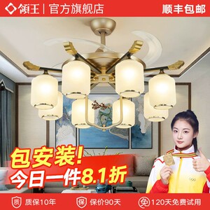 领王客厅大厅风扇灯轻奢餐厅吊扇电扇一体的吊灯具灯隐形新中式带