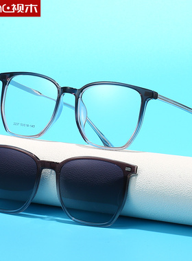 2024新款磁吸近视眼镜墨镜男款偏光开车太阳镜磁铁镜片可配带度数