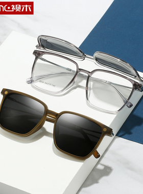 男女款磁吸式翻盖太阳镜可配近视