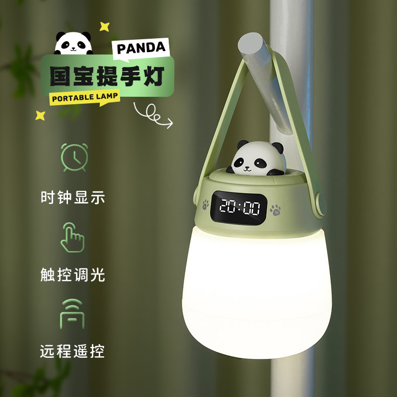 可悬挂可遥控可看时间宿舍小夜灯