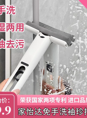 AKRO－MILS免手洗迷你小拖把 强力吸水家用桌面适用