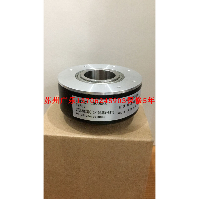 SZGLK8030C12-1024BM-5TTL ENI58IL-S10CA5-5000UD1-RAA编码器