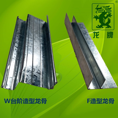轻钢龙骨卡式龙骨龙牌