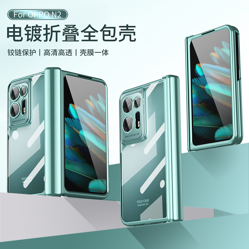 适用oppofandn2手机壳opppfindn2保护套opoofindn2日韩oppfindn2  poopf opof 0p0pfindn2折叠屏电镀透明超薄