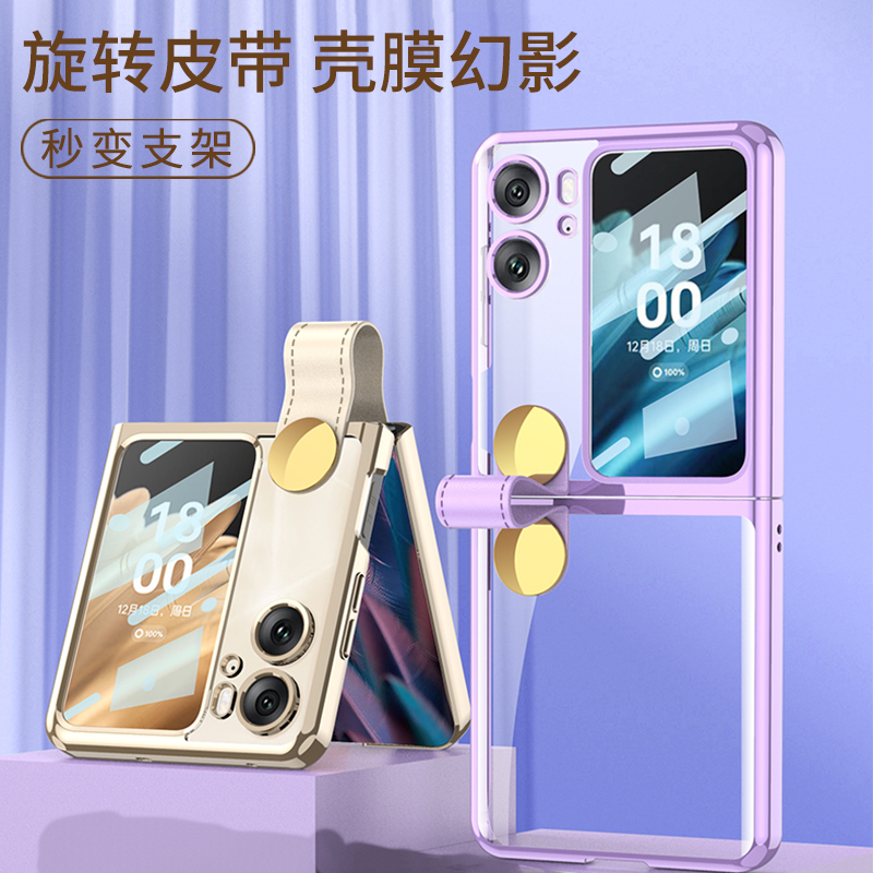 适用oppofindn2Flip保护壳折叠屏oppofindn2filp oppofandn2flip保护套findn2filp潮oppon2flip opopf opppf