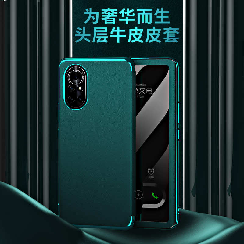 华为nova8手机壳免翻盖接听ang-anoo真皮套大视窗双面全包牛皮nove8前盖透明开窗angan00电镀金边折叠商务男