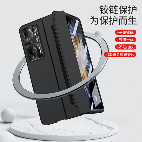 适用荣耀MagicVS手机壳华为荣耀新款magicsv至臻版板铰链全包migicvs套migacvs majicvs mgaicvs mgicvs男女