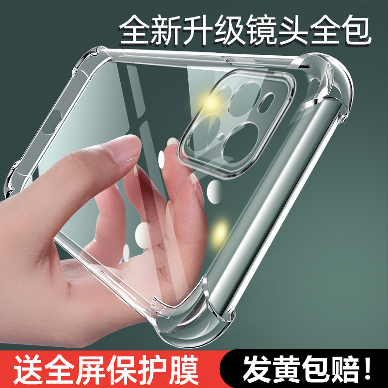 适用opoofindx3pro手机壳opofindx3透明oppofingx3 opx3 oppox3套