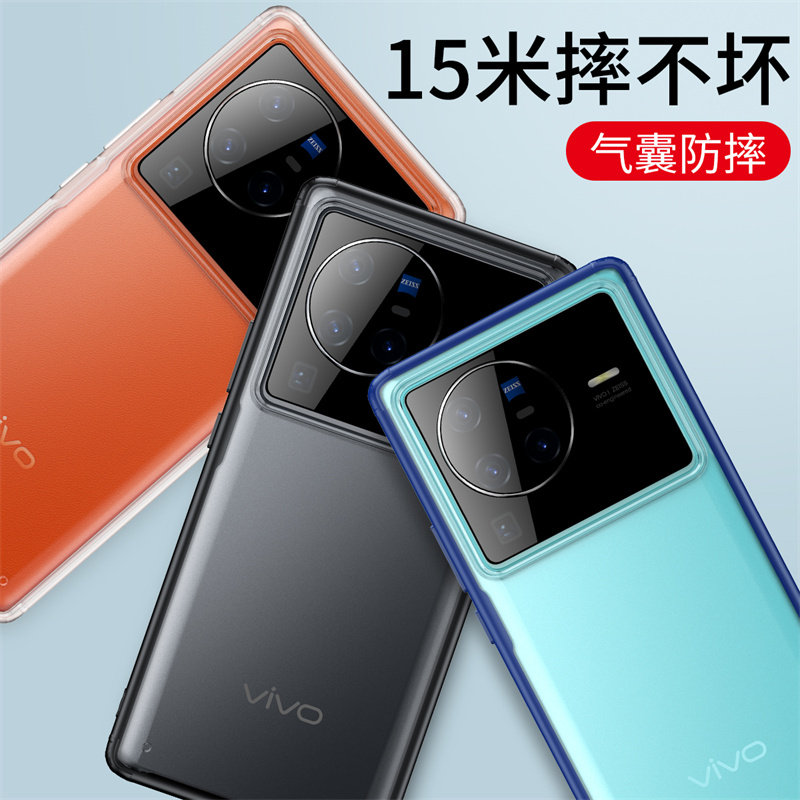 vivox80pro手机壳vivix半透明磨砂vovox全包防摔viv0x硅胶软边viovx