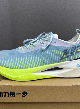 乔丹体育飞影Pro全掌碳板回弹科技防滑耐磨网面透气缓震体考体测