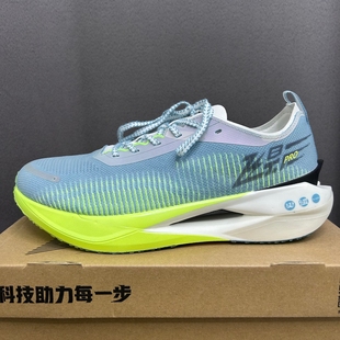 乔丹体育飞影Pro全掌碳板回弹科技防滑耐磨网面透气缓震体考体测