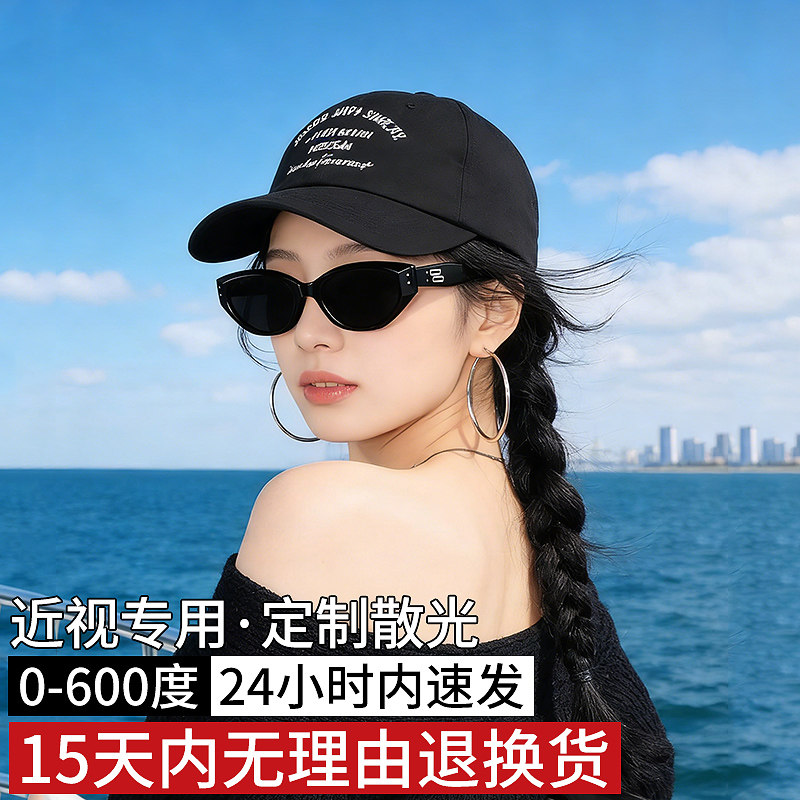 猫眼墨镜小脸专用女款2026新款高级感防紫外线防晒小脸框太阳镜