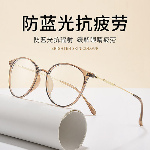 日本进口防蓝光高档品牌老花眼镜