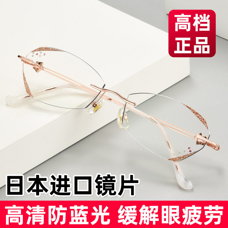 防蓝光抗疲劳时尚年轻款老花眼镜