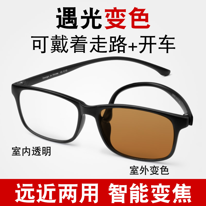 自动调节度数高清双光茶色老花镜