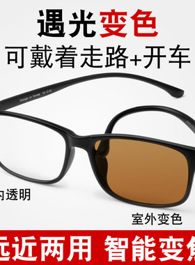 自动调节度数高清双光茶色老花镜