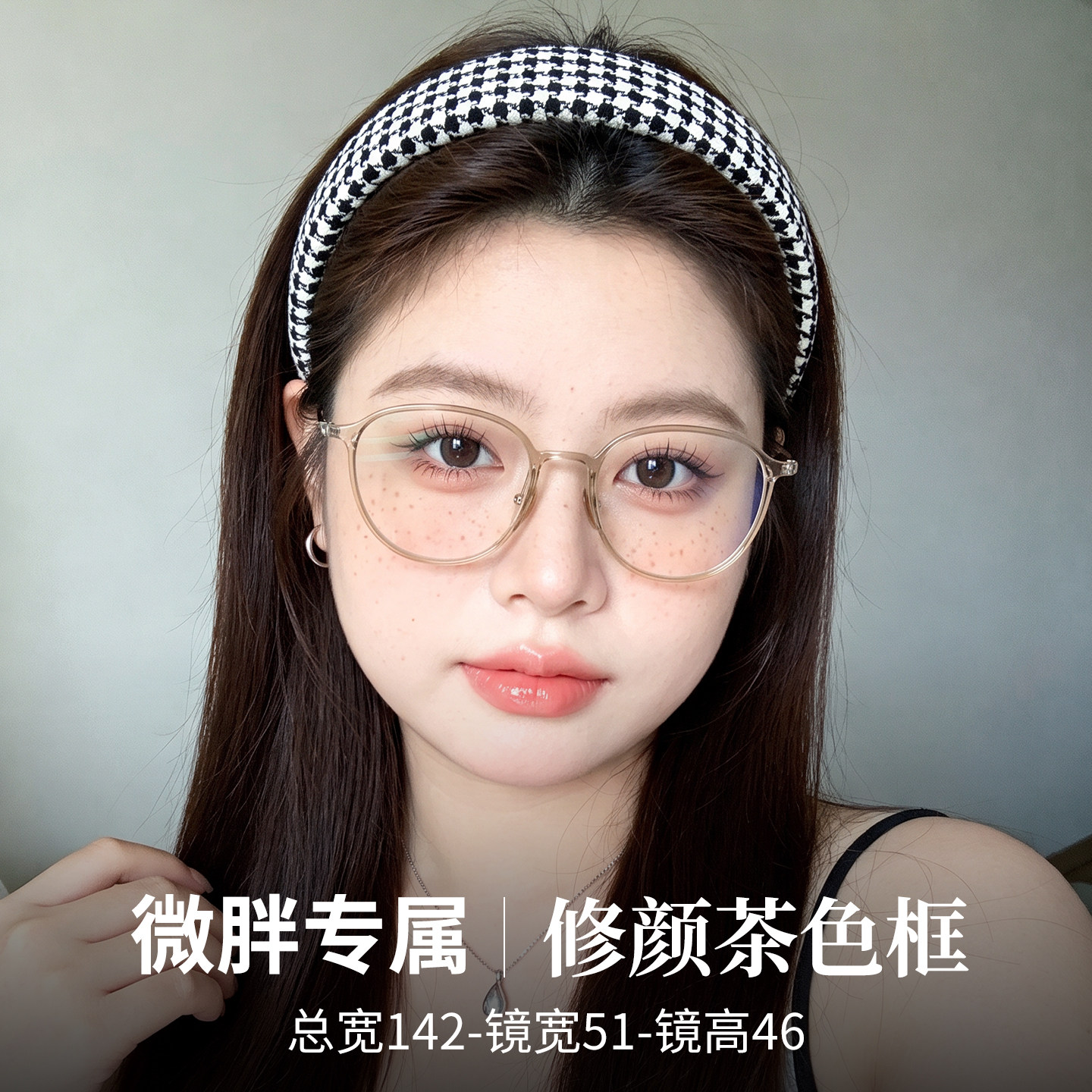 方圆大脸近视眼镜女胖脸适合的超大框抗蓝光专用加宽显瘦可配度数