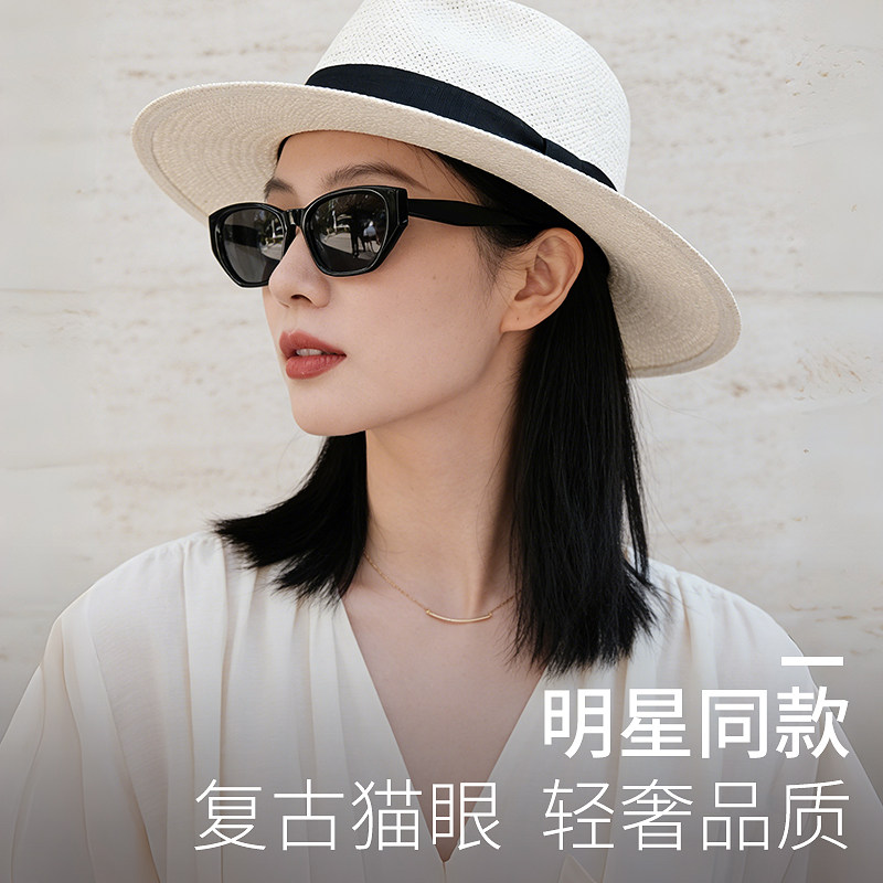 猫眼墨镜女2026新款高级防紫外线