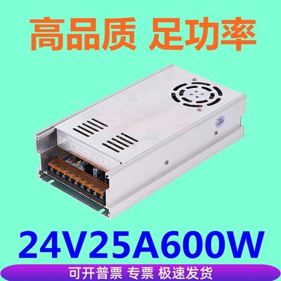 12V24V36V48V12V2A5A10A15A 20A 30A40A稳压开关集中供电监控电源