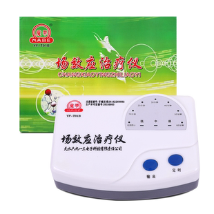 场效应治疗仪理疗仪T01B场效应理疗仪热敷家用场效应治疗器魔带