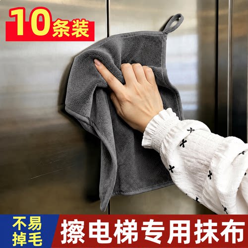 商场保洁加厚吸水抹布电梯扶梯