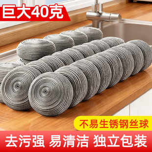 家用特大号铁丝球不易掉丝不锈钢带手柄钢丝球厨房洗碗清洁球锅刷