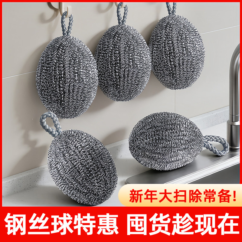 余裕手挂绳钢丝球大号家用洗锅刷碗去污不锈钢刷厨房清洁球铁丝球,家庭/个人清洁工具,钢丝球/钢丝刷,淘宝优惠券,粉丝福利购,淘宝优惠卷