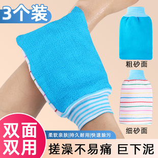 3个装AB粗细双面搓澡巾澡堂子搓澡巾家用强力搓泥神器专用洗澡巾