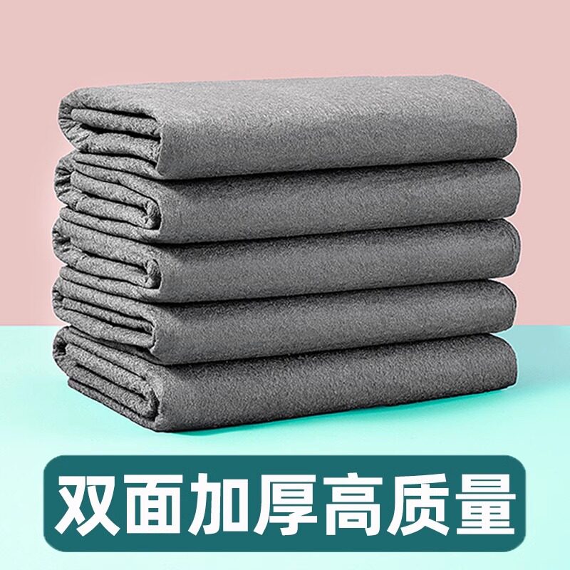 擦玻璃神器不易留痕清洁布擦桌子保洁家政擦灰专用抹布吸水毛巾