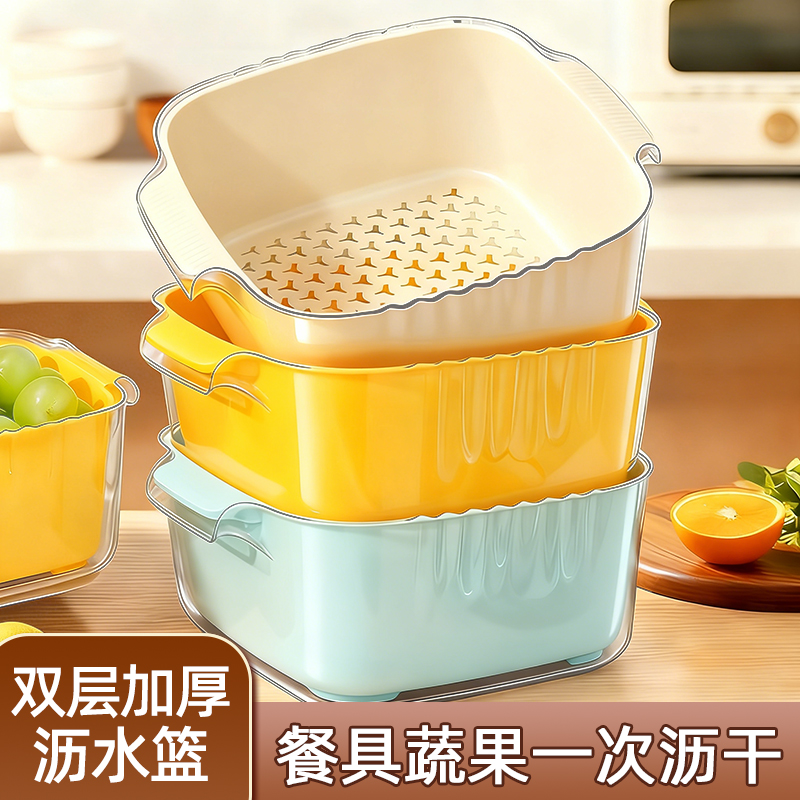 洗菜盆沥水篮家用加厚双层洗菜
