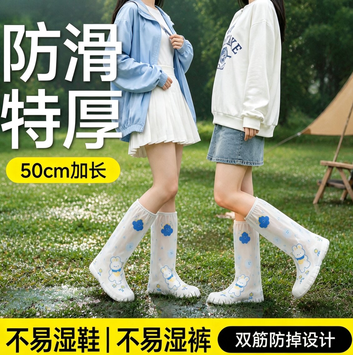 草原一次性雨鞋套防滑防水鞋加厚下雨天防雨耐磨成人新疆户外登山