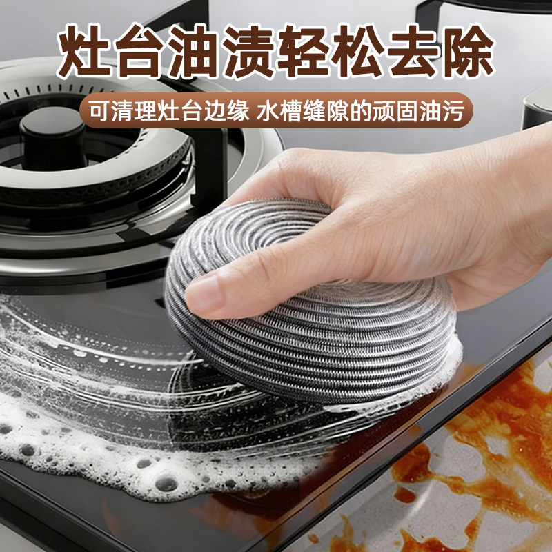 家用特大号20个装食品级304不锈钢丝球清洁球铁丝球厨房洗碗锅刷,家庭/个人清洁工具,钢丝球/钢丝刷,淘宝优惠券,粉丝福利购,淘宝优惠卷