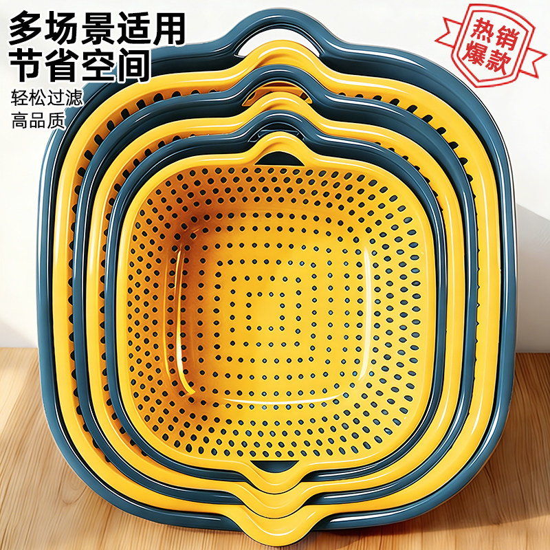 双层塑料淘菜篮洗菜篓子洗菜盆沥水篮厨房客厅家用滤水篮洗水果盘,餐饮具,洗菜盆/沥水篮/漏水筛,淘宝优惠券,粉丝福利购,淘宝优惠卷