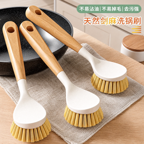 刷锅神器洗锅家用锅刷替钢丝球