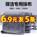 吸水不易掉毛擦地擦桌杯子抹布加厚手巾抹布保洁专用厨房家用毛巾