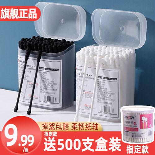 日式专用掏耳棉签化妆用