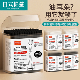 一次性挖耳勺500支日式 棉签掏耳朵专用棉花棒家用双头童棉棒盒装