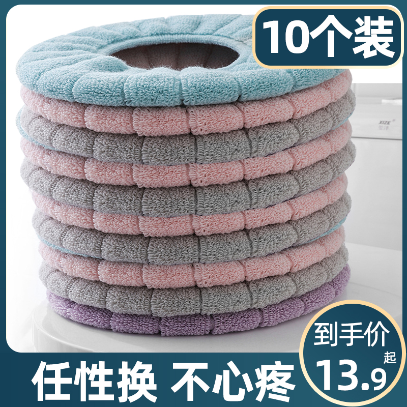 余裕个装四季通用马桶坐垫