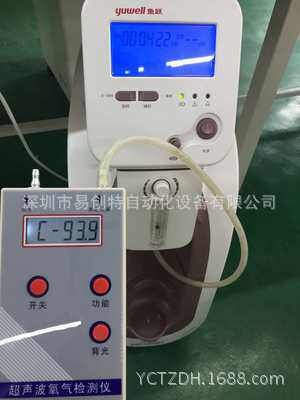 手持式超声波氧气检测仪RP-01,分中英文2种版本,适用于制氧机