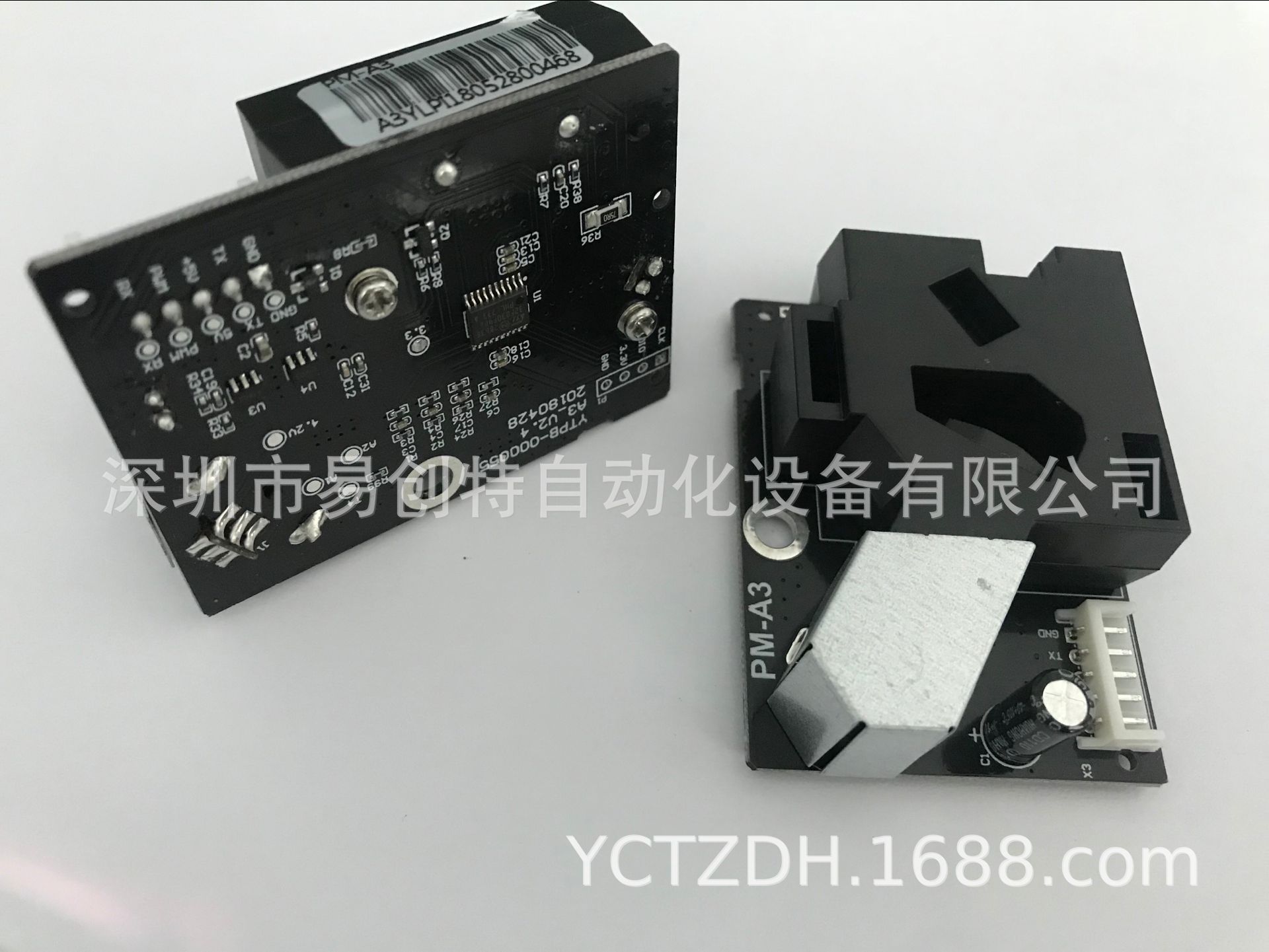 红外粉尘传感器PM-A3替换PPD42NJ兼容市场其他主流产品