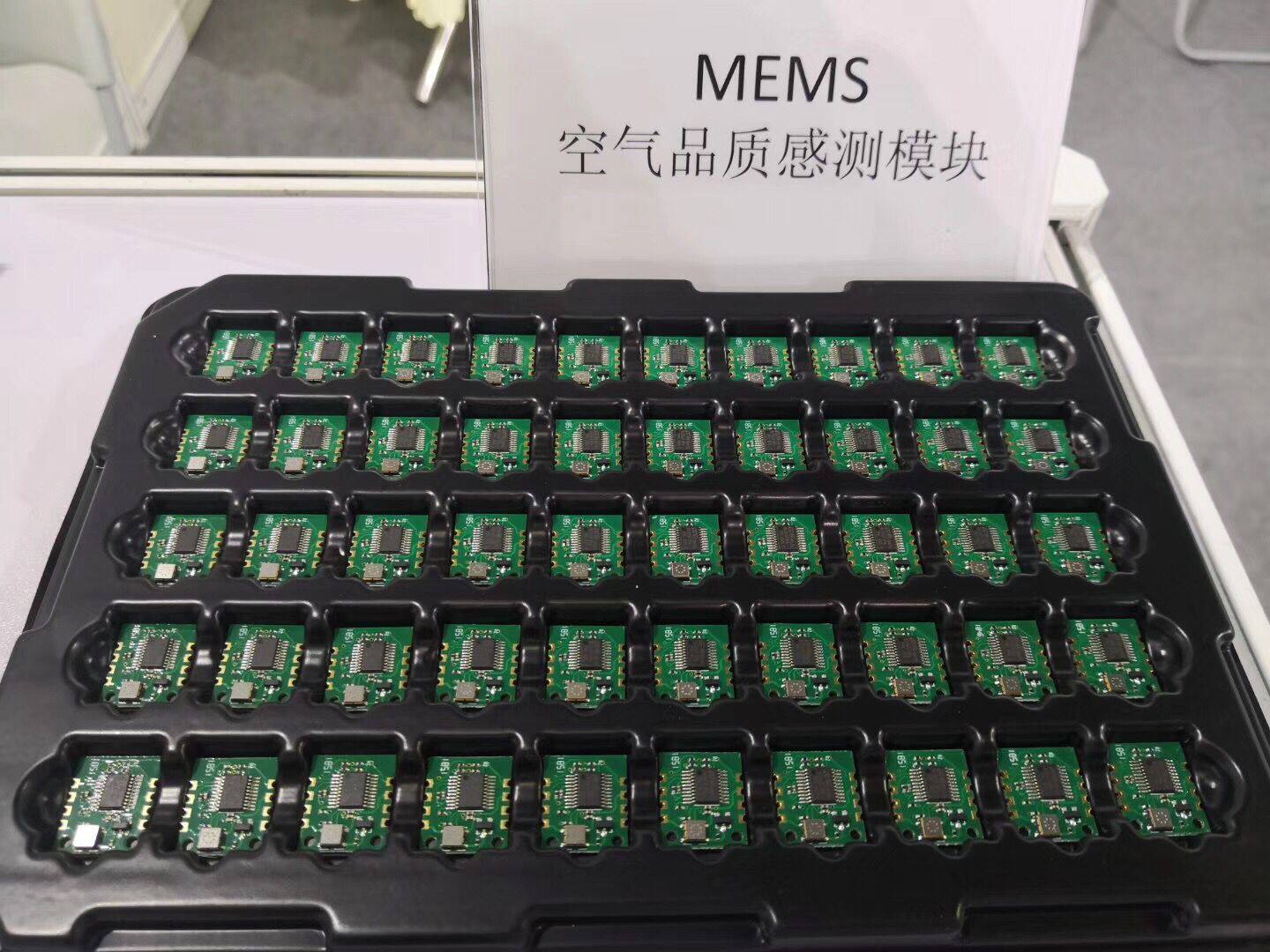 多参数TVOC传感器模块实时输出TVOC二氧化碳甲醛